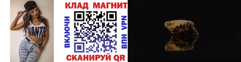 Купить закладку АМФ  Экстази  Alpha-PVP  Канабис  КОКАИН  Меф  Почеп
