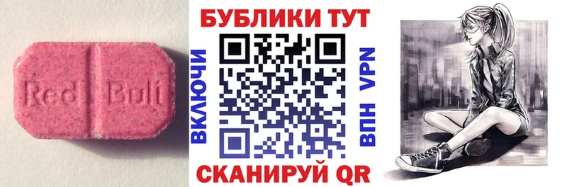 Экстази бентли Почеп