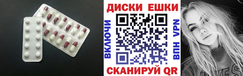 Купить где  Почеп  Экстази Дубай 
