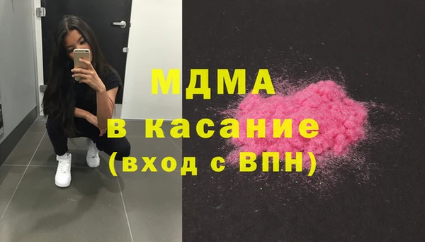 кокаин перу Кинешма
