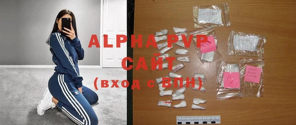 ALPHA-PVP Киреевск