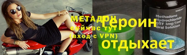 дистиллят марихуана Киренск