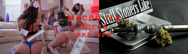 дистиллят марихуана Киренск