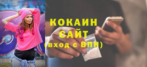 кокаин перу Кинешма