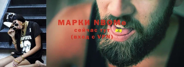 кокаин перу Кинешма