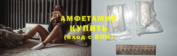 ALPHA-PVP Киреевск