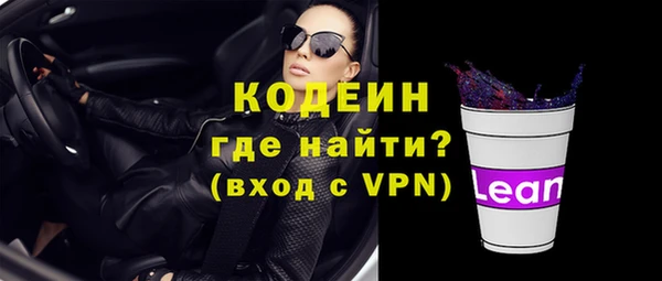 кокаин перу Кинешма