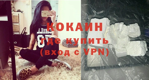 ALPHA-PVP Киреевск