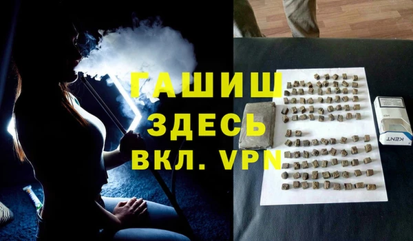 ALPHA-PVP Киреевск