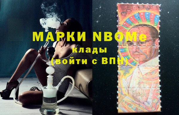 кокаин перу Кинешма