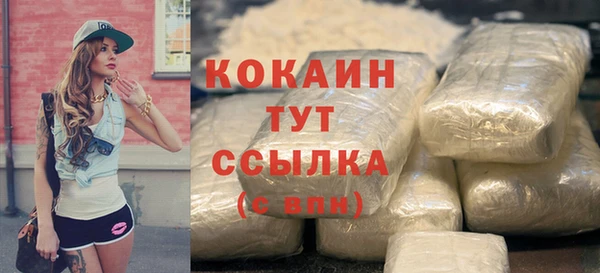 ALPHA-PVP Киреевск