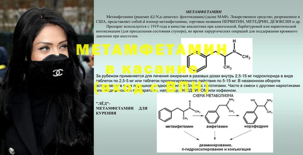 дистиллят марихуана Киренск