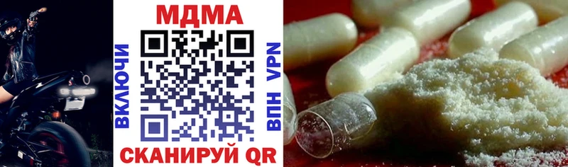 Купить  Почеп  МДМА crystal 