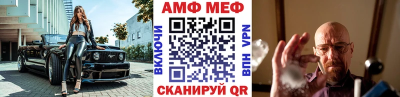 МЕТАМФЕТАМИН Декстрометамфетамин 99.9%  Купить  Почеп 