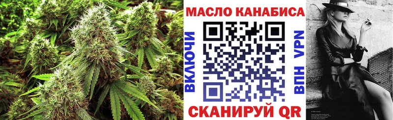 ТГК гашишное масло  Купить где  Почеп 