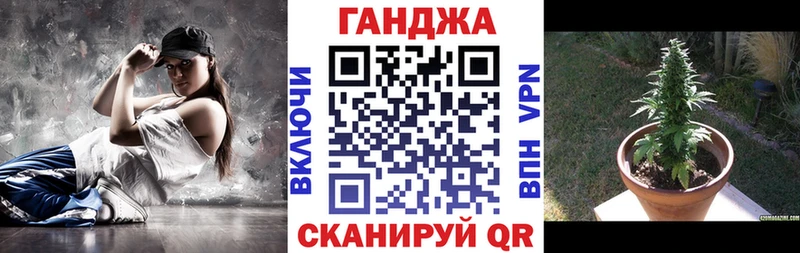 Бошки марихуана марихуана Почеп